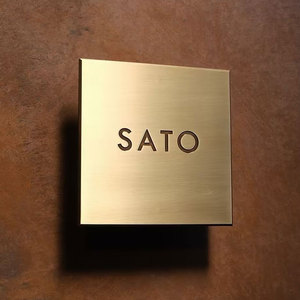 Placa y Letrero de Metal de Latón Ornamentado <span class=keywords><strong>Vintage</strong></span> con Patrón Personalizable para Decoración de Paredes de Hotel - Product Image 2