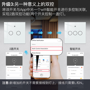 Interruptor Inteligente Graffiti, 10000 Ciclos de Vida Mecánica, 220V AC, Tuya Smart, Resistente al Agua IP33, Control Táctil - Product Image 4