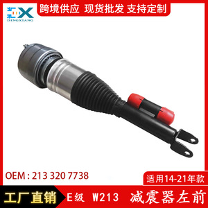Amortiguador de Suspensión Neumática Delantero Izquierdo para Mercedes-Benz Clase E W213 2133207738 Nuevo con Soporte - Product Image 5