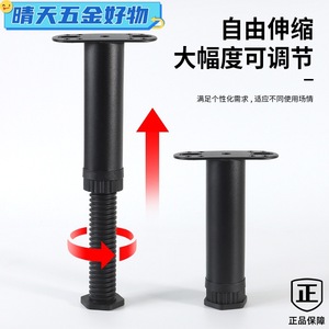 Furniture Leg <b>Bed</b> Support Column Black Metal Heavy Duty Adjustable Foot <b>Pad</b> Minimalist Design - Product Image 5