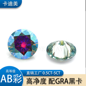 Ab Colored Moissanite Round Loose Stones 0.5Ct 5Ct For Jewelry Making Synthetic Lab Created Gemstone - Product Image 5