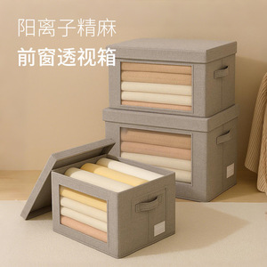 Clothing Organizer <b>Storage</b> Box With Front Window Gray Foldable Rectangular <b>Clothes</b> <b>Storage</b> Container For Home Use - Product Image 1