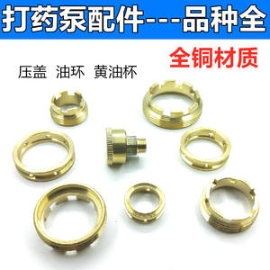 Pièces de pompe à piston à trois cylindres de haute précision pour pulvérisateur agricole, pulvérisateur à pression, anneau d'huile en cuivre, machines à haute pression - Product Image 6