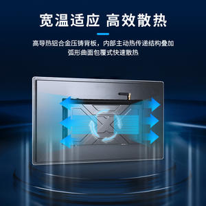 PC Industrial Todo en Uno con Android 12 RK3568, Pantalla Táctil, Carcasa de Aluminio e Interfaz USB - Product Image 2