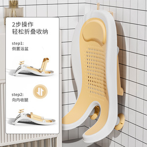 Baby <b>Bath</b> <b>Seat</b> With Drainage For Toilet Use 0-12 Months Orange Yellow Pink Gray Large Straight Body Frame Design - Product Image 4