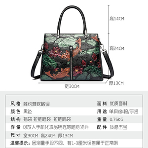 Custom New Retro Female Leather Bag Flowers Pu Leather <b>Tote</b> Bag Handbags Manufacturer Ladies Messenger Shoulder Bag - Product Image 6