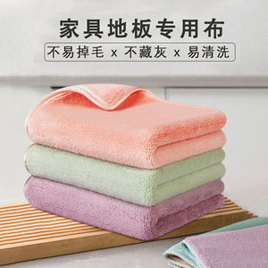 Chiffon de nettoyage rectangulaire uni, sans peluches, pour meubles et usage domestique - Product Image 2