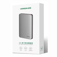 Boîtier de disque dur USB C UGREEN pour SSD/HDD SATA 2,5 pouces, adaptateur USB C vers SATA en aluminium, USB 3.1 Gen 2, prise en charge UASP SATA III