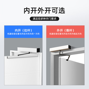 Automatic Swing <b>Door</b> Closer 475mm Aluminum Alloy Adjustable Speed Motor Kit for Glass Wooden <b>Doors</b> - Product Image 3