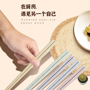 ตะเกียบโลหะผสมสำหรับใช้ในครัวเรือน สองสี กันลื่น ทนความร้อนสูง ดีไซน์ทันสมัย รุ่นใหม่ปี 2026 หนึ่งคู่ต่อคน - Product Image 4