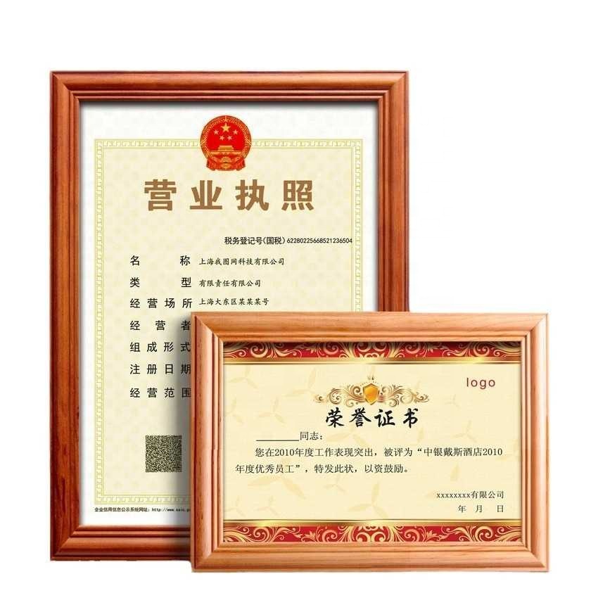 Honor Certificate Frame A4 фоторамка платформа сертификат регистрации товарного знака рамка A3 бизнес-лицензия