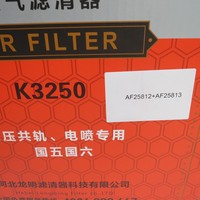 Filtre à air de vente chaude K3250 AF25812 + AF25813