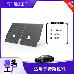 Tesla Car Floor Liner TPE Anti Slip Waterproof Cargo <b>Mat</b> Trunk <b>Mat</b> Backrest <b>Mat</b> For Tesla Model YL 2025 - Product Image 4