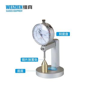 Medidor de espesor de lentes Weizhen Wz-Jp5B 0-10 mm, medidor mecánico de alta precisión para medición de gafas - Product Image 2