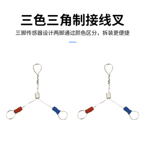 Sensor de Temperatura, Cable Termopar 191, Línea de Detección de Temperatura, Terminación con Conector de Soldadura, Origen Shenzhen - Product Image 5
