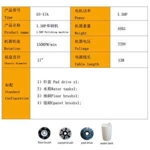 GS-17A Variable Marble Polisher Tile Floor Polishing Machine Variable Marble Polisher - Product Image 6