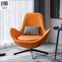 Fauteuil d'appoint en cuir de style nordique moderne pour hôtel, fauteuil de salon pivotant, canapé individuel durable