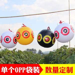 Globo <span class=keywords><strong>de</strong></span> disuasión <span class=keywords><strong>de</strong></span> pájaros <span class=keywords><strong>de</strong></span> ojos aterradores para granjas y huertos para juegos <span class=keywords><strong>de</strong></span> <span class=keywords><strong>playa</strong></span> al aire libre Producto <span class=keywords><strong>de</strong></span> equipo eléctrico <span class=keywords><strong>de</strong></span> protección <span class=keywords><strong>de</strong></span> aves - Product Image 2