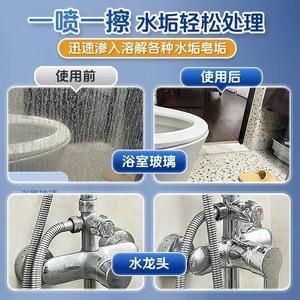 Haibus Bathroom <b>Cleaner</b> 450ml <b>Spray</b> Lime Scale Removal Eco Friendly - Product Image 4