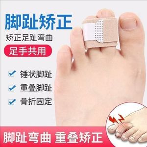 Bandage séparateur d'orteils pour la correction des doigts en griffe, soins des pieds pour adultes et enfants, soutien orthopédique, beige, 10 pièces - Product Image 3