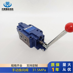 Vanne de commande directionnelle manuelle 31,5 Mpa haute pression hydraulique avec volant pour usage industriel - Product Image 1