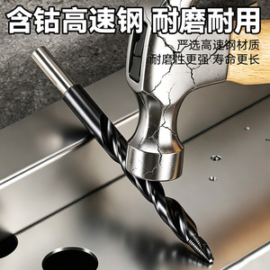 Niu Xiang <b>Step</b> Twist <b>Drill</b> Bit M35 Black Oxide Triangular Shank Wood Drilling Multiple Sizes - Product Image 3