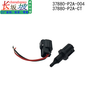 Honda Civic Outdoor Temperature Sensor Connector 37880P2A004 <b>Plug</b> Set <b>Replacement</b> Part - Product Image 4