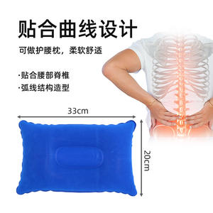 Coussin lombaire XFZ 33x20cm, coussin de soutien gonflable pour soulager les maux de dos, utilisation au bureau - Product Image 1