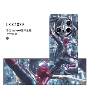 Film protecteur mat pour Huawei Mate X6 Spider Man, couverture intégrale, autocollant décoratif - Product Image 4