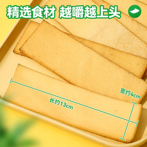 Golosinas para perros Huayuan Hoopet, palitos de carne de res cortados al estilo original, secados al aire, masticables dentales duraderos, aptos para perros medianos y grandes - Product Image 4