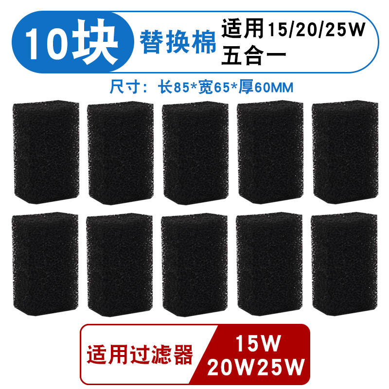 แผ่นสำลีสำรอง 10 แผ่น (เหมาะสำหรับ 15W/20W/25W 5-in-1)