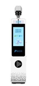 Sistema de aparcamiento/Sistema de aparcamiento automatizado/Investigación sobre sistema de aparcamiento inteligente basado en tecnología inalámbrica - Product Image 3