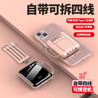 Nouvelle batterie externe portable mini LED USB-C 10000 mAh avec logo personnalisé, affichage LED, câbles intégrés, chargeur de téléphone, charge rapide