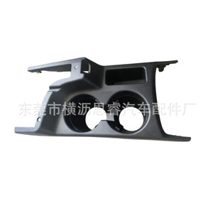 Portavasos para Consola Central Sr Ka0g-64-630a-02 para Mazda Cx5 2016-2017, Plástico - Product Image 5