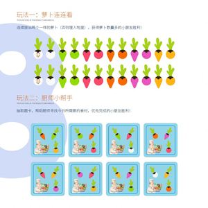 Jeu de mémoire en bois pour la récolte de carottes, avec table de concentration et jeu de correspondance des couleurs - Product Image 5