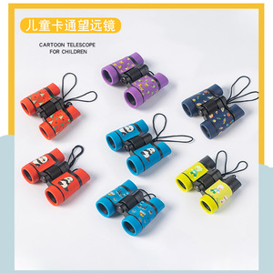 Children's Binoculars 4x30 High Definition Educational Cartoon Binoculars For Nature Exploration Toys Blue Universe - Product Image 5