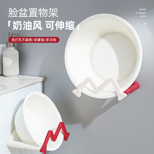 Étagère de rangement pour lavabo extensible à fixation par ventouse sans perçage, étagère de salle de bain blanche et rouge - Product Image 1