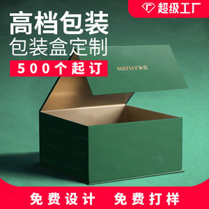Caja de Regalo Personalizada Sanhe con Tapa Abatible, Estilo Libro, Cartón de Alta Gama, con Impresión UV, Grabado en Relieve, Estampado en Caliente Dorado y Plateado - Product Image 3