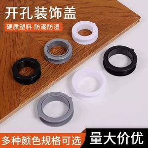 Plastic Seal Ring For Drain Pipe Sink Outlet Sealing <b>Kitchen</b> <b>Hardware</b> 45506080 Injection Molding - Product Image 3