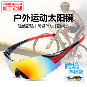 Lunettes de cyclisme sans monture OBAOLAY, verres en polycarbonate, protection UV, monture TR90, pour hommes, sports de plein air - Product Image 5