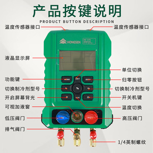Manomètre numérique Hongsen HS-370-A, manomètre de réfrigérant, outil de charge de climatisation, affichage haute précision - Product Image 4