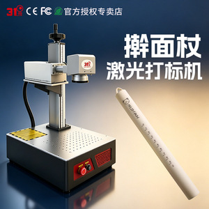 31D Fiber Laser Marking Machine 220V <b>Bench</b> Top High Accuracy <b>Metal</b> Engraving Equipment - Product Image 2