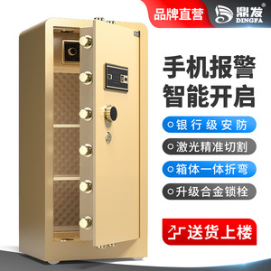 Dingfa Jewelry Safe 1.8M Fireproof Theft Proof Fingerprint Password Lock Large Capacity Storage <b>Box</b> Modern Luxury Design - Product Image 4