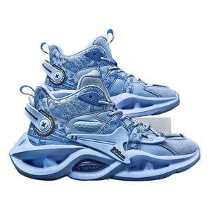 Chaussures de basket-ball pour hommes, amortissantes, pour toutes les saisons - Product Image 1