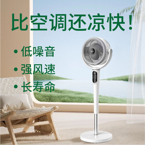 Air Circulator <b>Fan</b> Vertical <b>Remote</b> <b>Control</b> Oscillating Energy Saving Floor <b>Fan</b> For Home 31-40 Sqm - Product Image 3