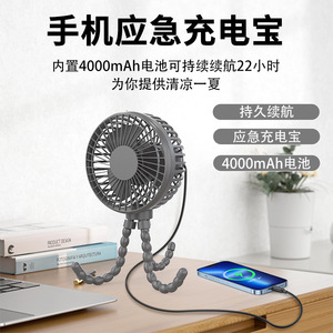 Ventilateur Octopus Fan 5 pouces USB mini pour poussette avec moteur sans balais et autonomie de 12 heures - Product Image 4