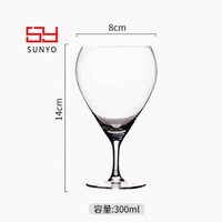 Verre à whisky en cristal transparent à tige courte, style simple et créatif, pour champagne et brandy, personnalisable avec logo de marque