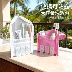 Bolsa de Aseo Portátil Impermeable con Bolsillos de Malla, Diseño Vertical para Viajes y Uso Diario - Product Image 1