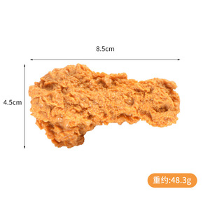 Aimant de réfrigérateur 3D en PVC simulé en forme de cuisse de poulet frit, modèle de jouet, accessoires et matériaux créatifs DIY pour aimants de réfrigérateur, vente en gros - Product Image 5