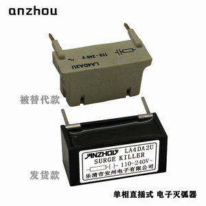 TeSys Surge Suppressor Module LA4DE2G 50-127V T2 <b>Varistor</b> Straight Insertion - Product Image 2